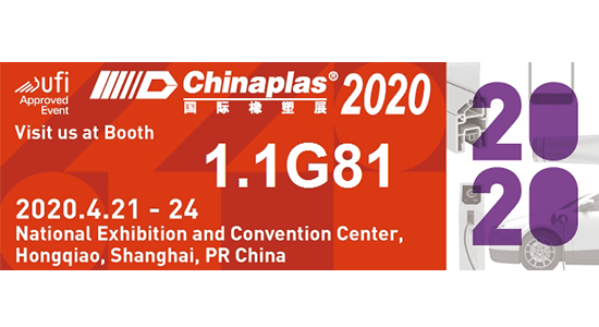 ChinaPlas 2020 - invitation card
