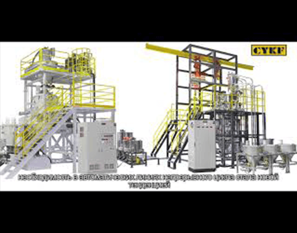 Dây chuyền sản xuất tạo hạt băng chuyền cân nặng tự động PVC CK-130DT